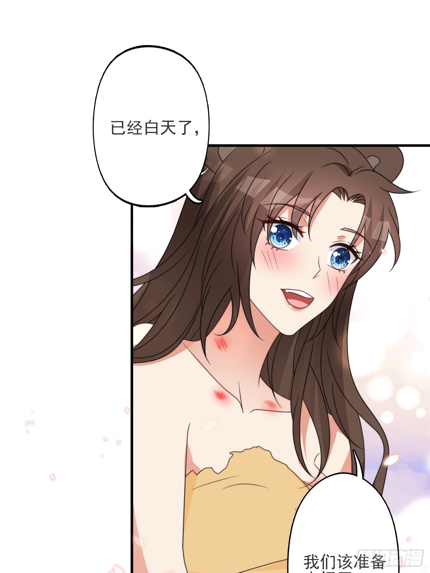 39话 被听墙角？？？21