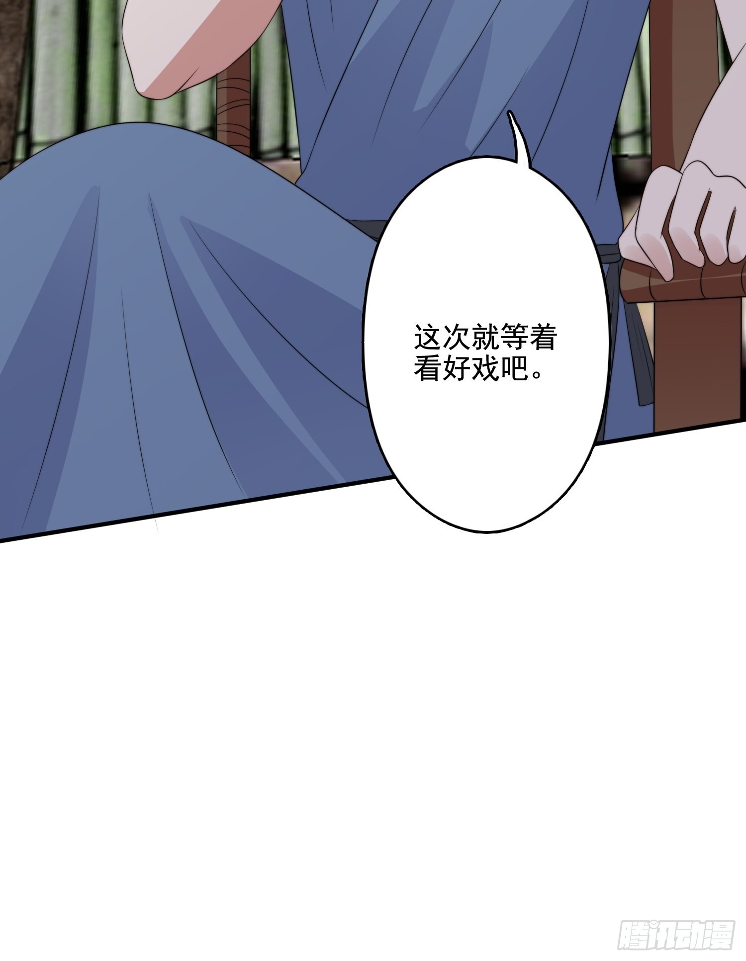 71话 安心的吻30