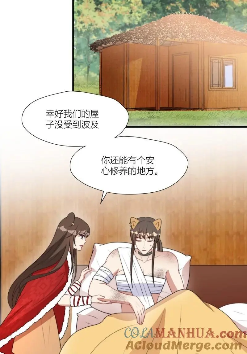 176 171话 你是不是认识他？30