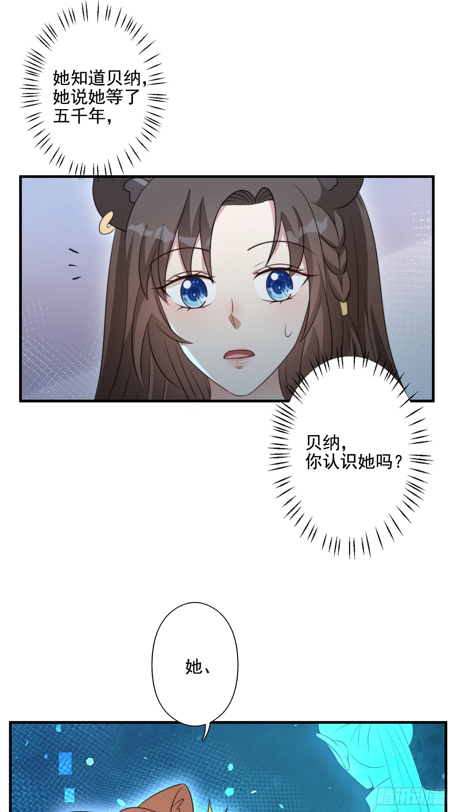 61 熟人相见22