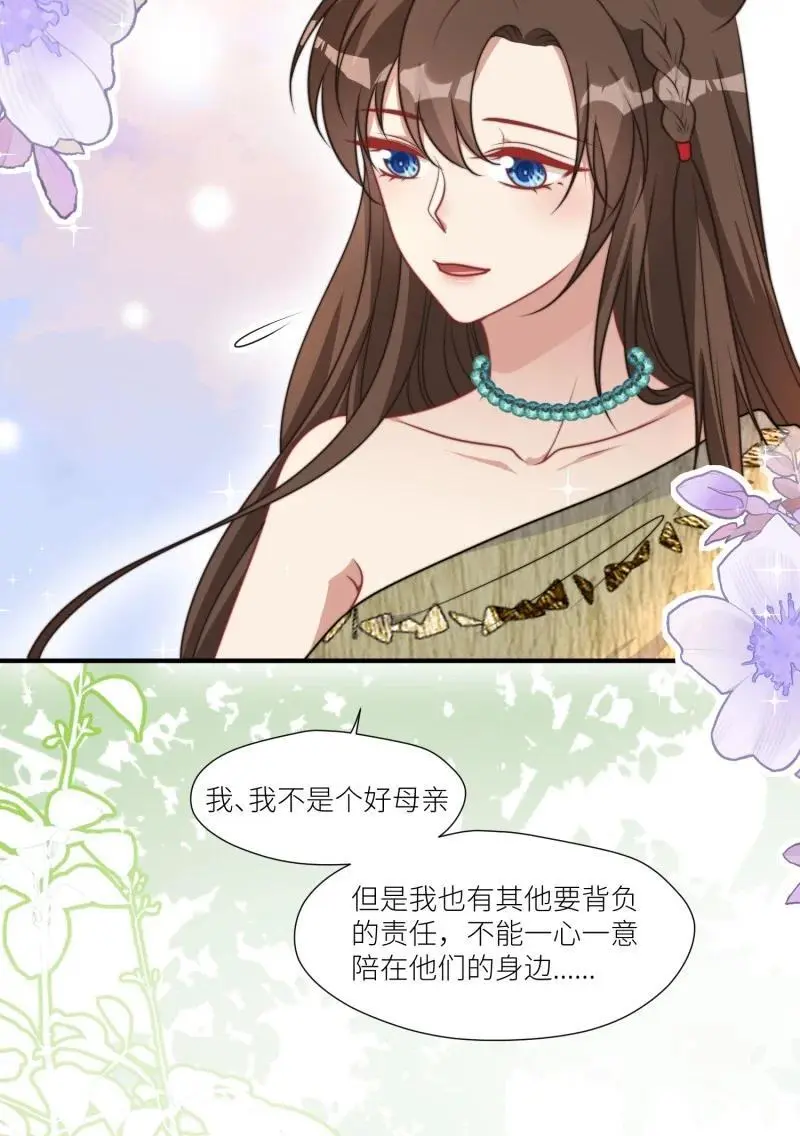 184 179话 彼此陪伴23