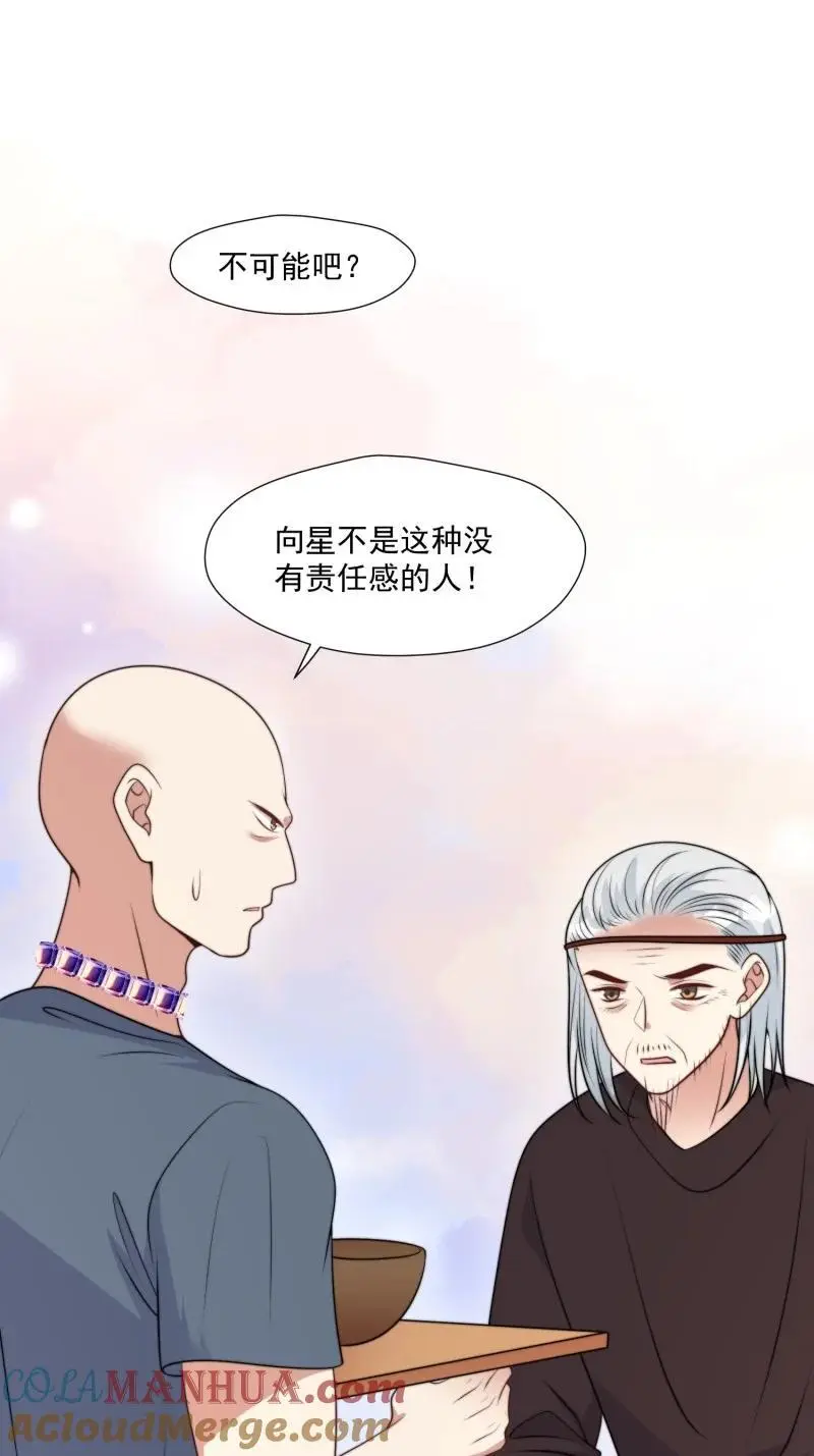 198 193话 阴谋逼近2