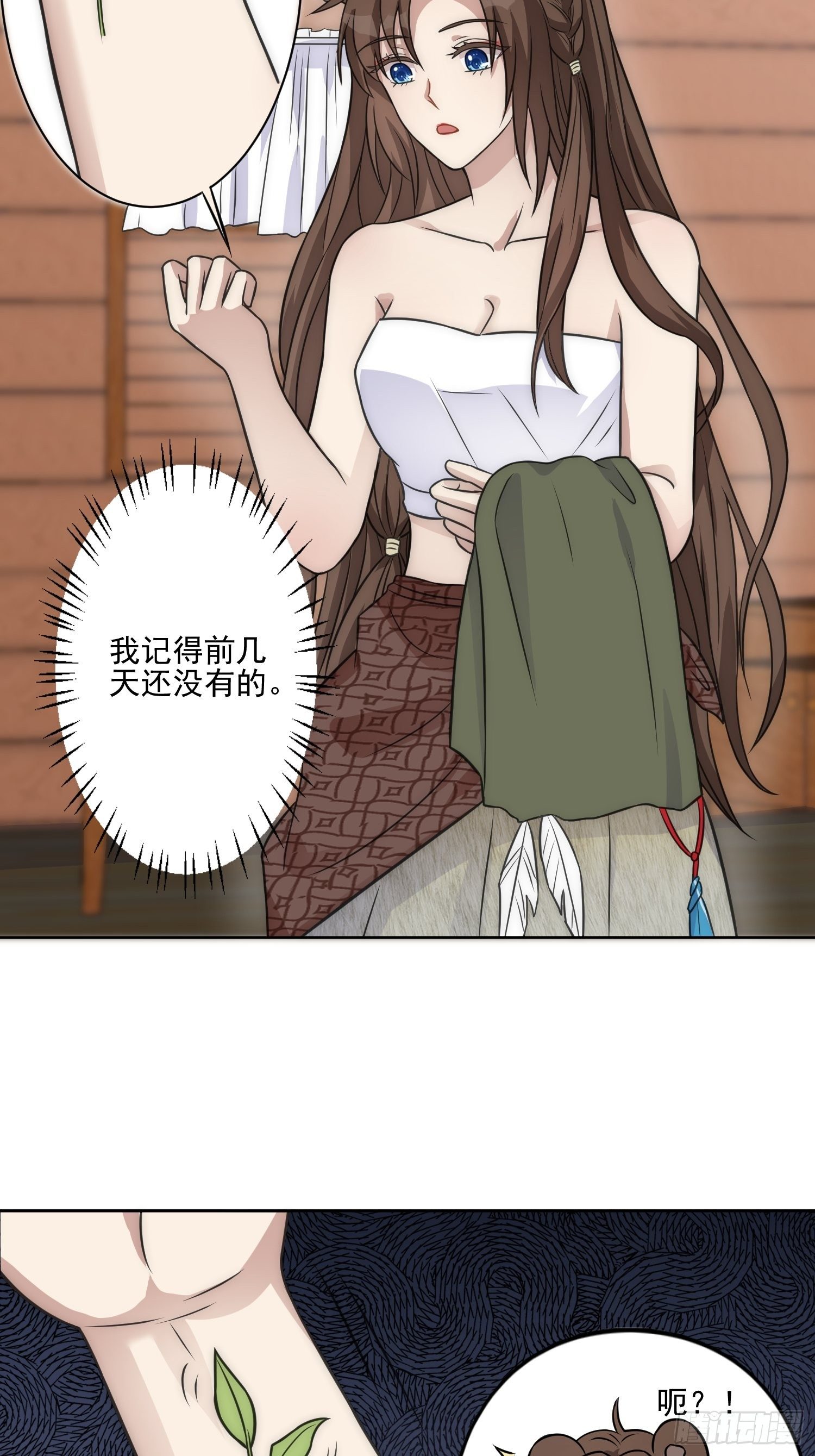 12话 怀崽崽37