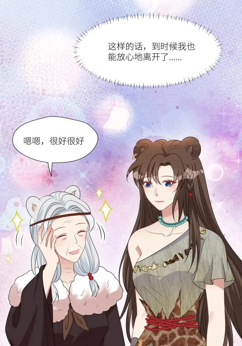186 181话 我会把他带回来的9