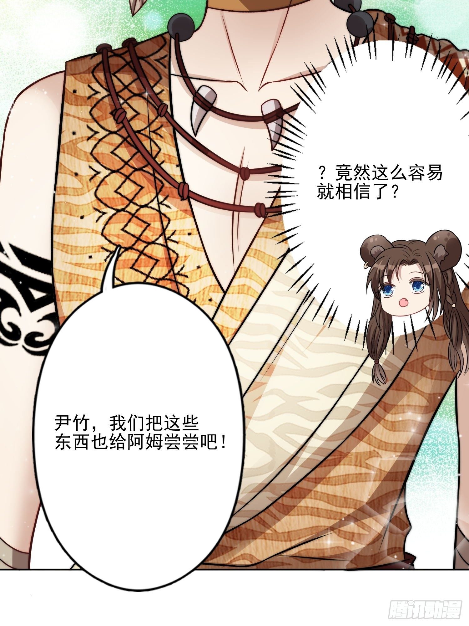 09话 美食22