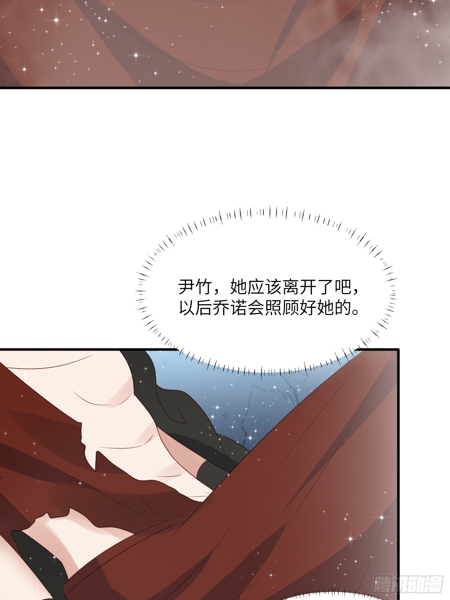 81话 解毒的方法31