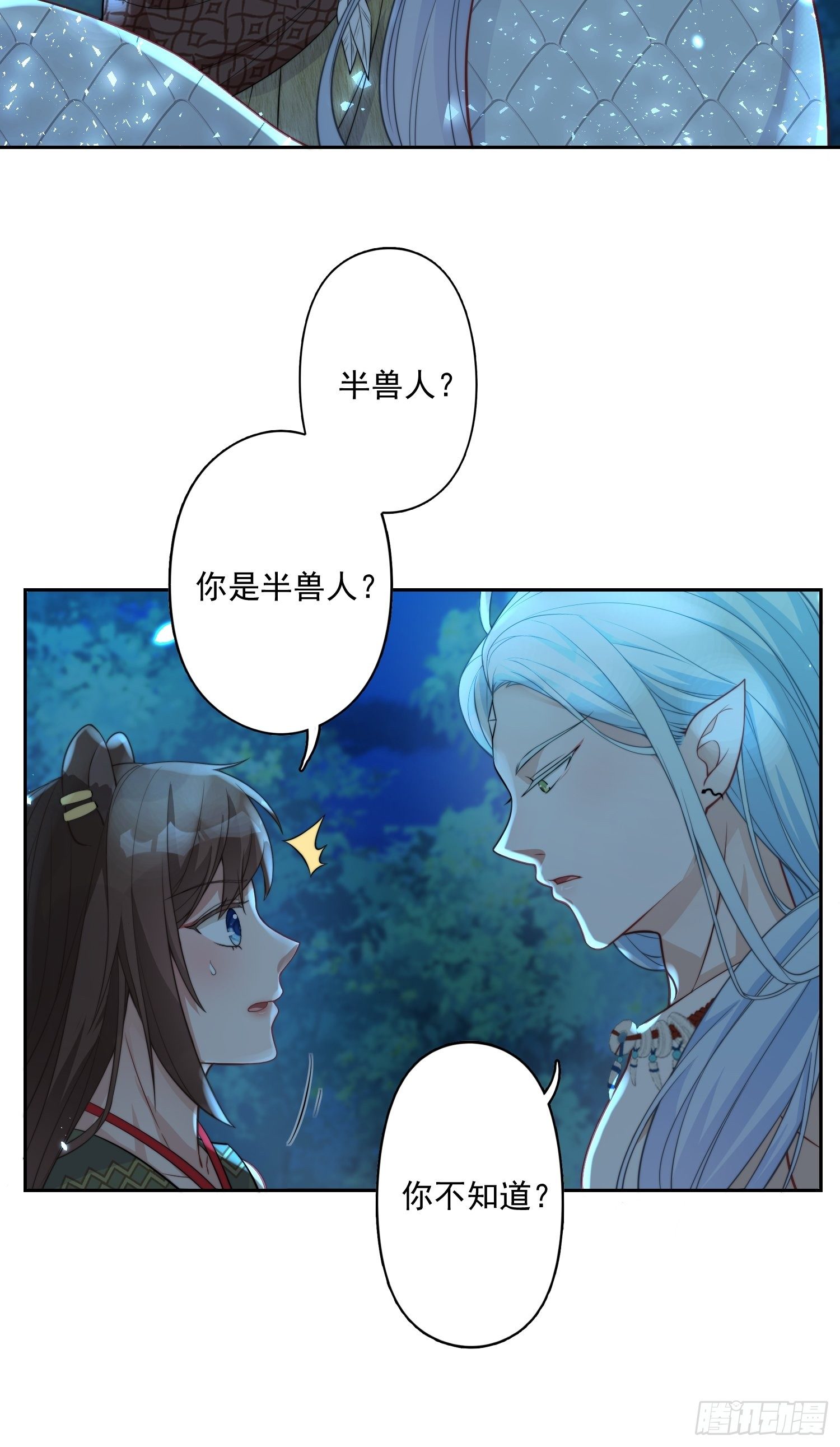19话 勇士14