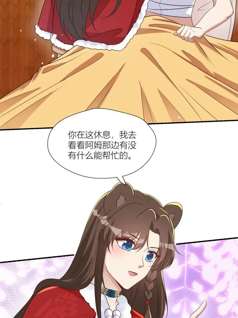 177 172话 阿父是用来背锅的17
