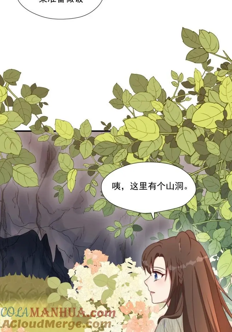 187 182话 我们出发了！32