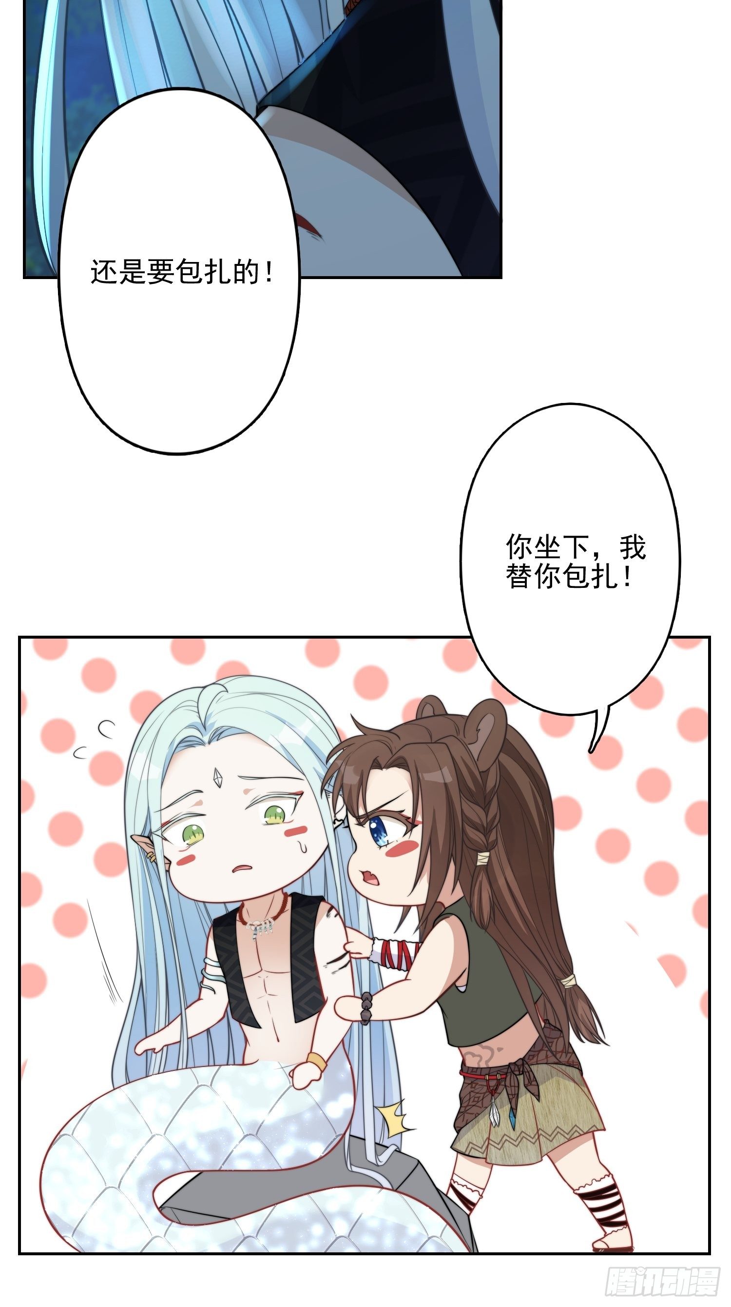 19话 勇士10