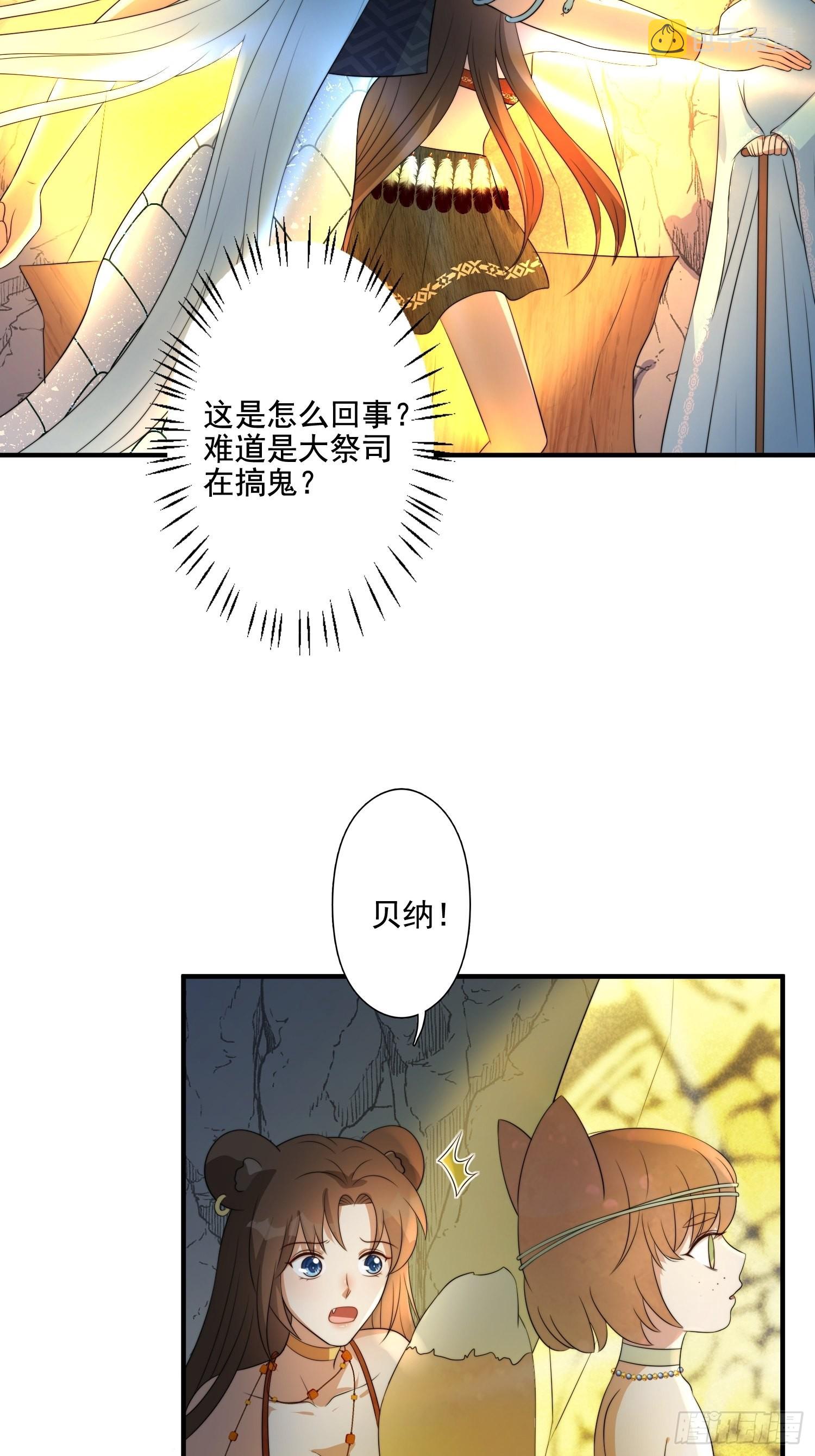 62 真相9