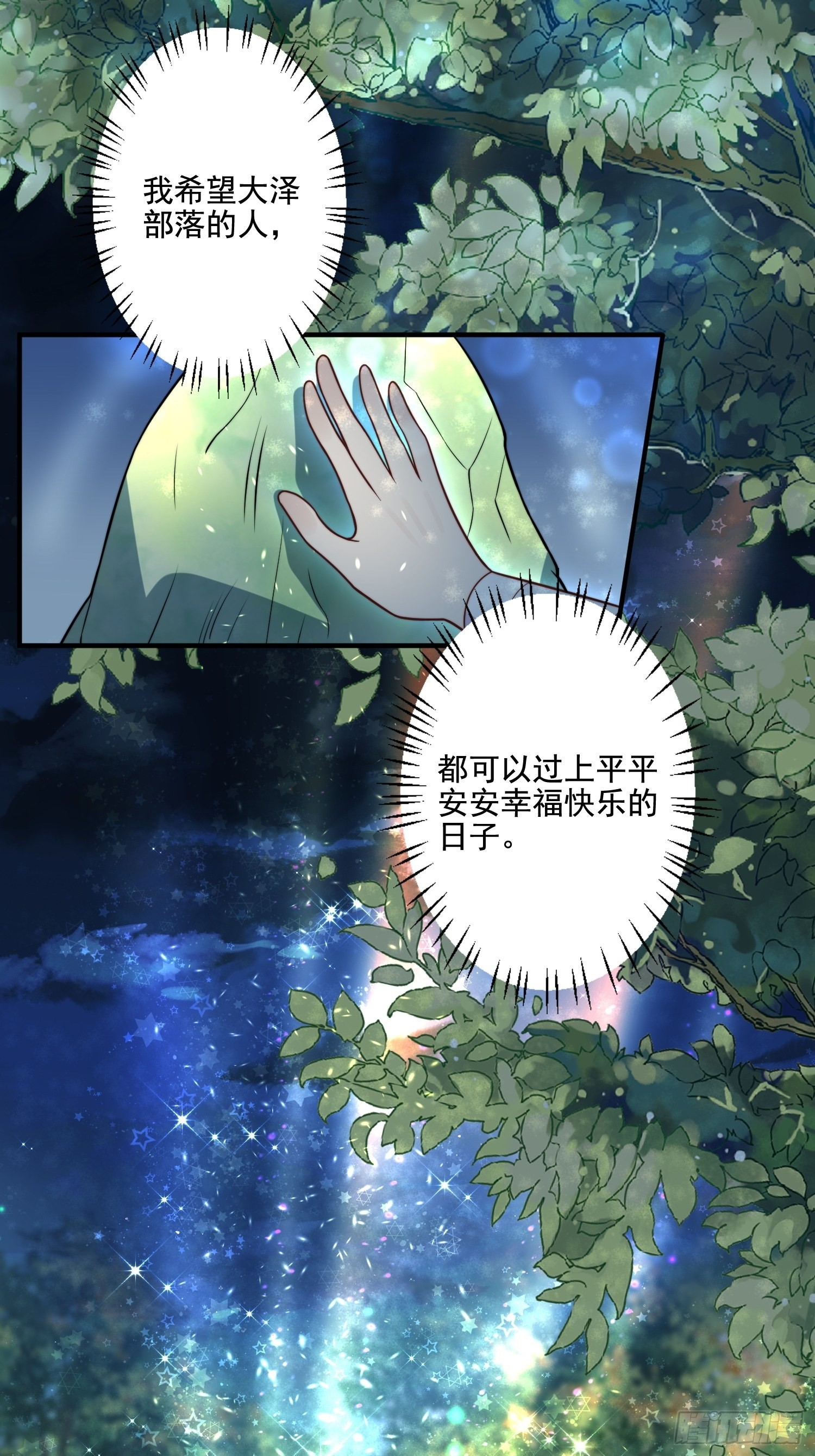 75话 备战11