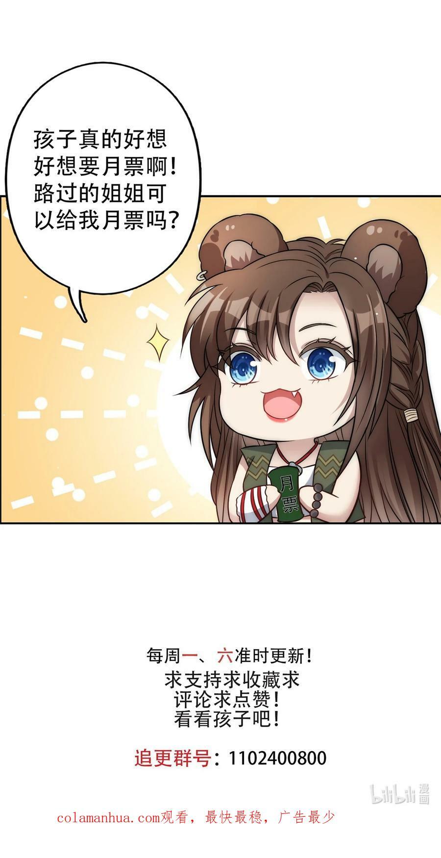 130 当面NTR31