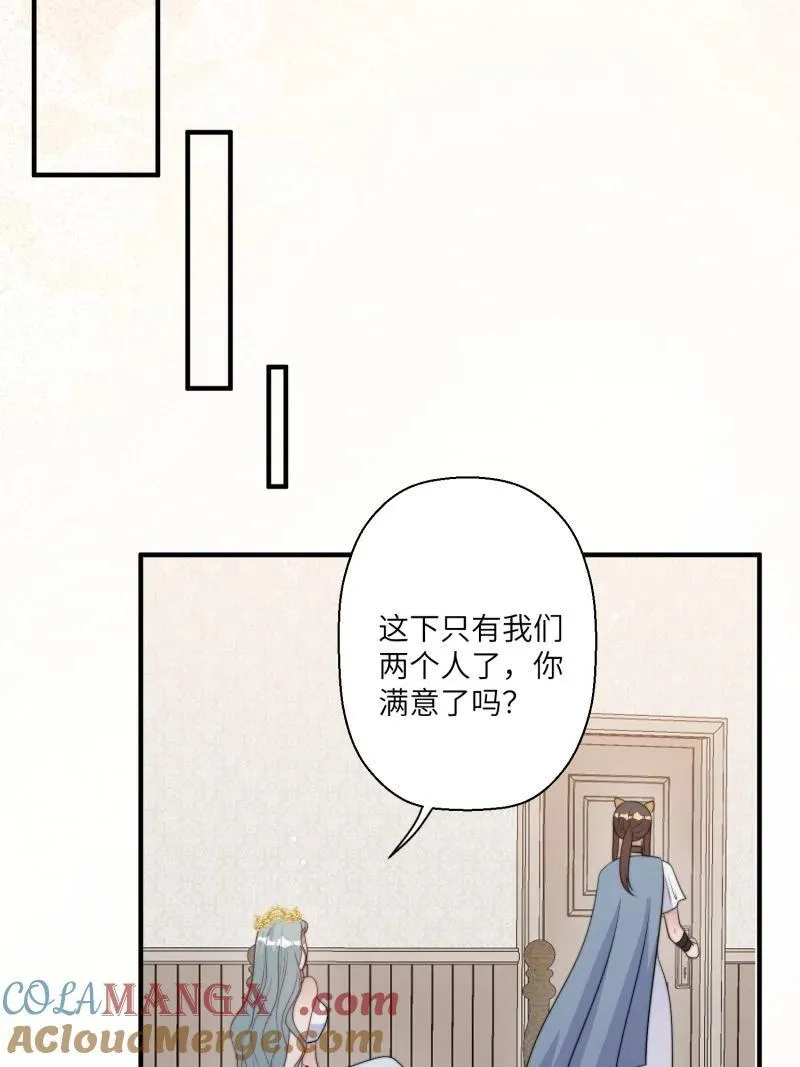 214 208话 被发现了20