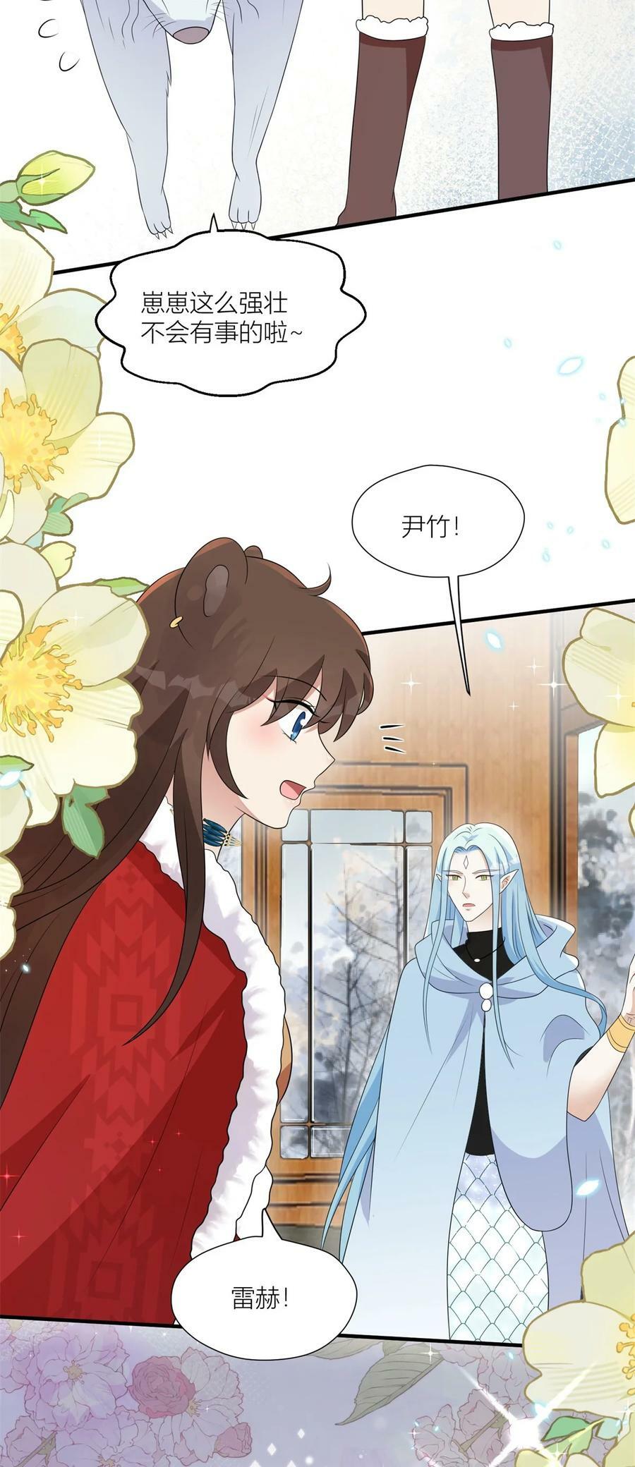 146 我要去黑暗之城17