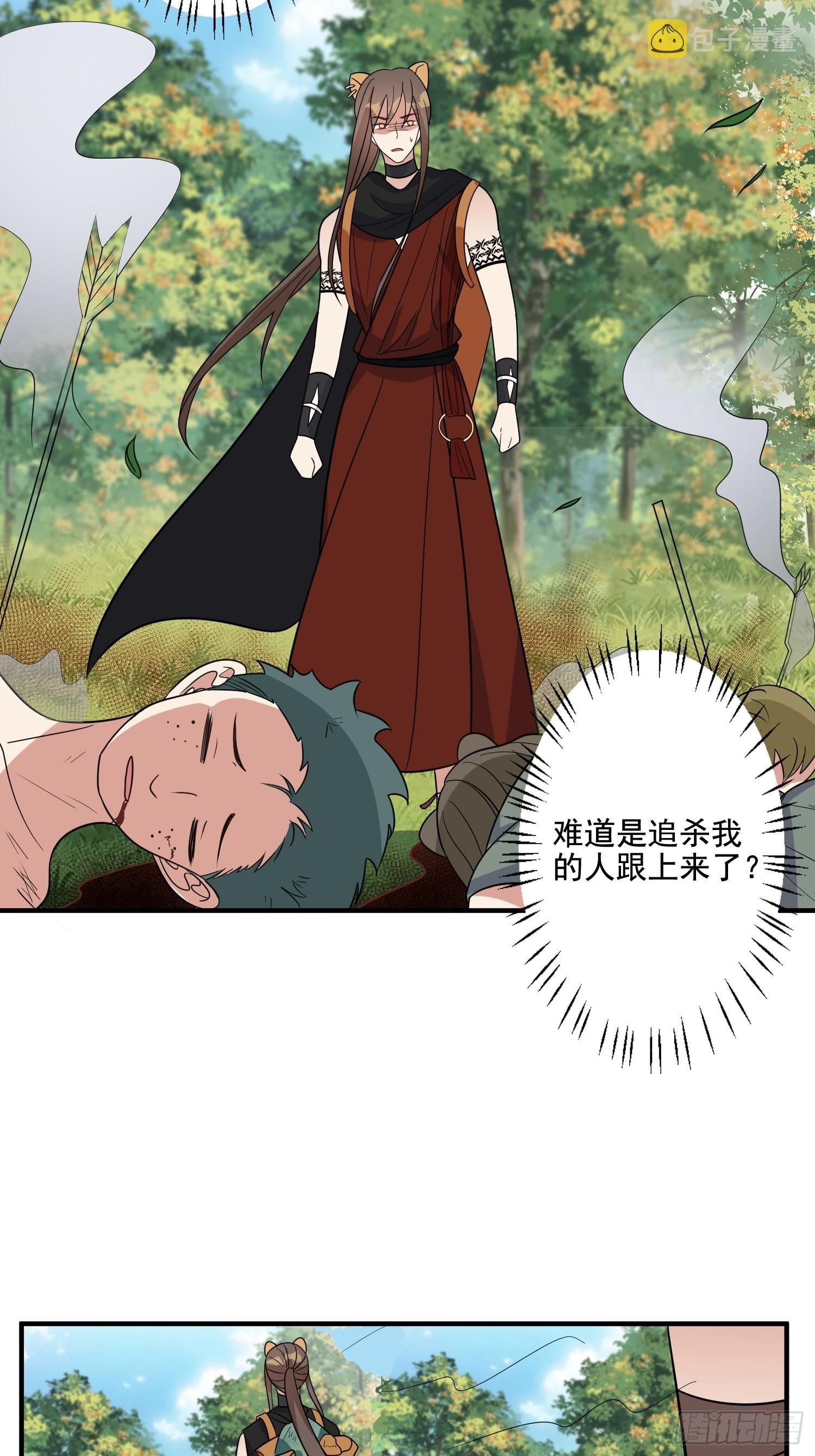 73话 腾霄回来了！16