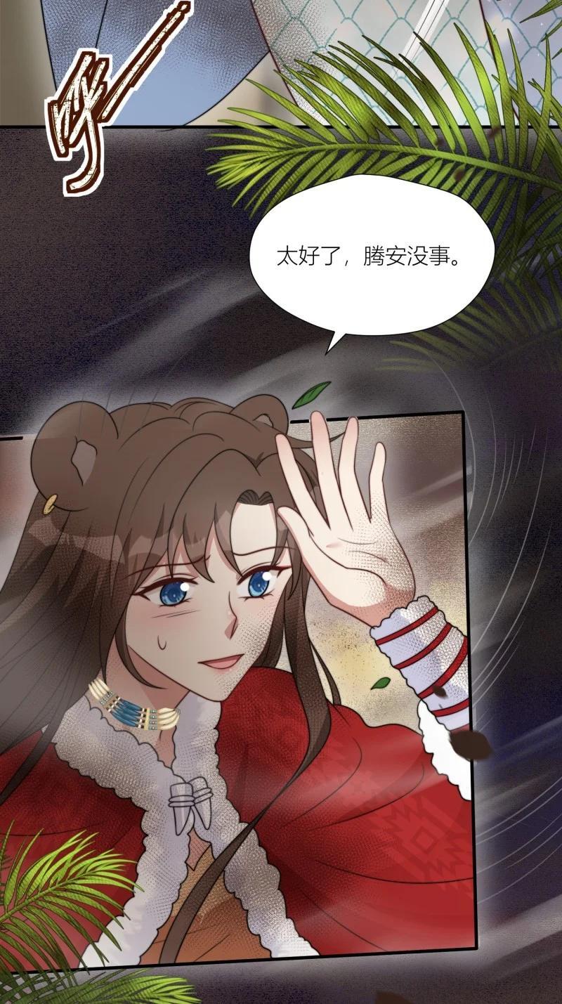 171 166话 种出一片绿洲！5