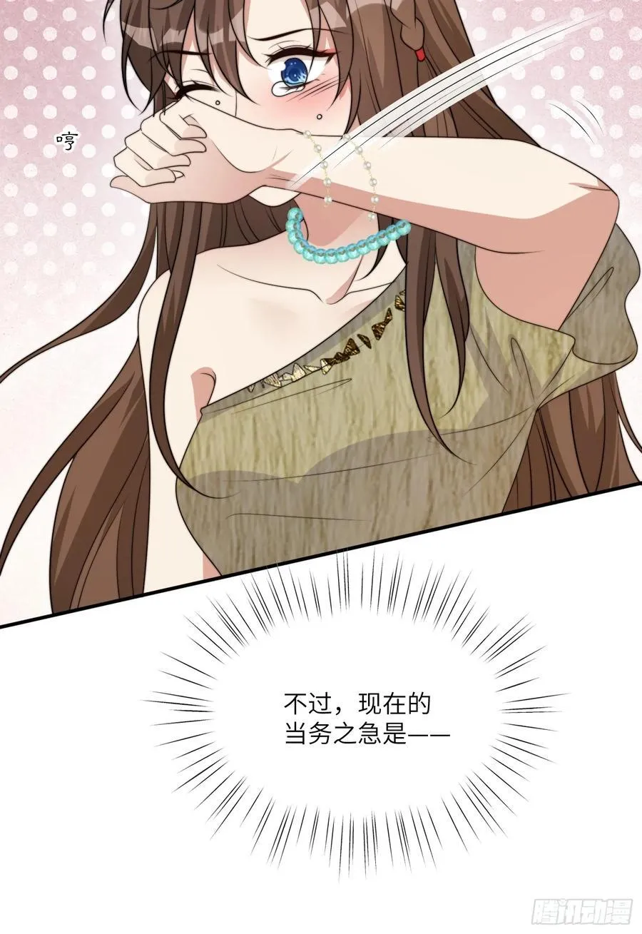 214话 我相信乔诺17