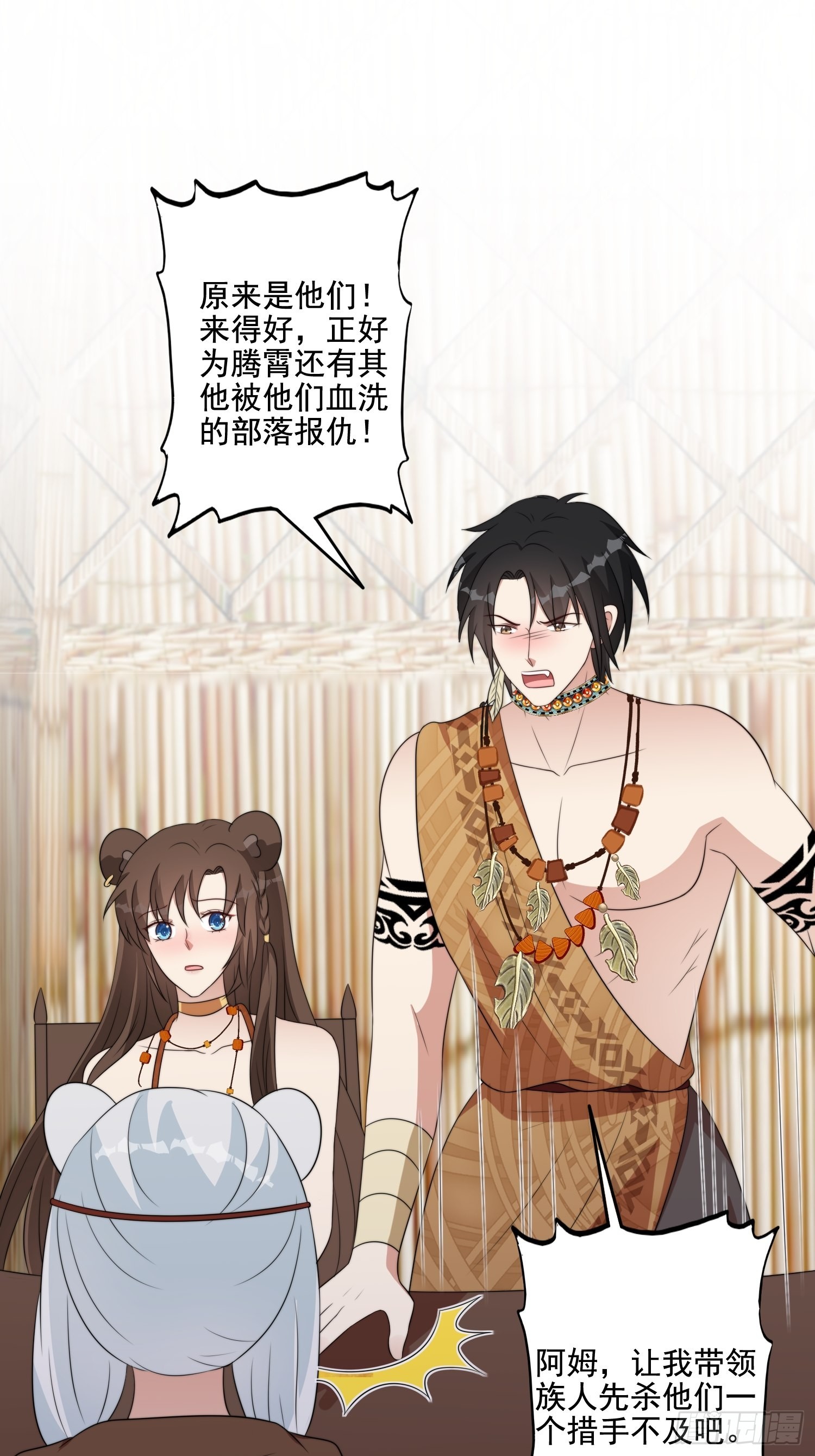 74话 黑狼来袭26