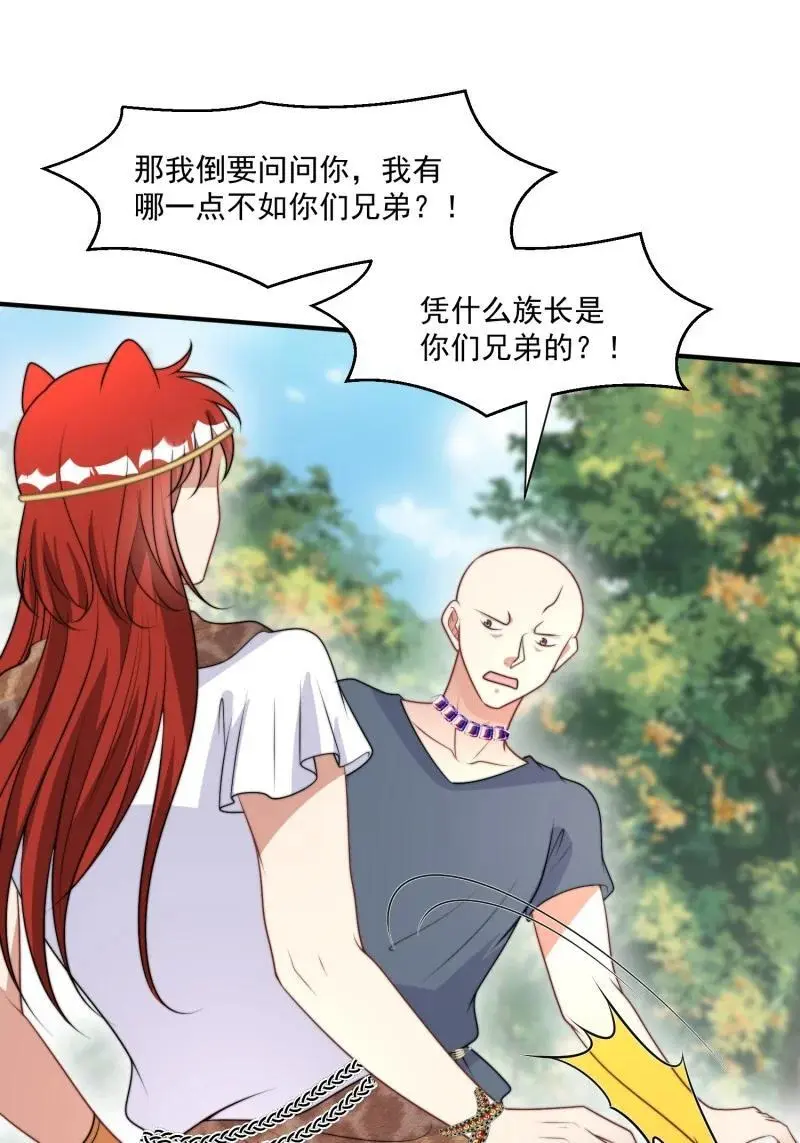 202 196话 反转10