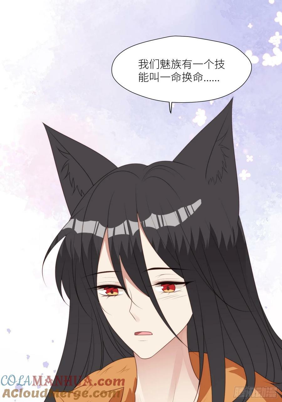 119话 一命换一命30