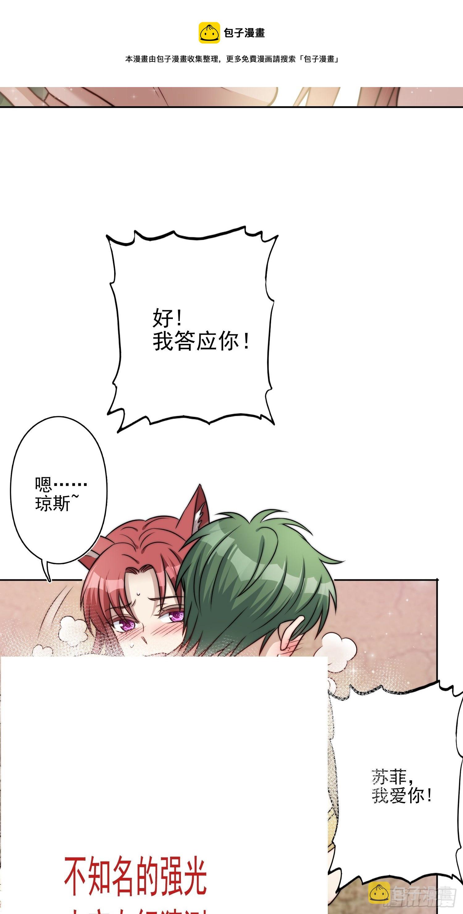 06话 异性的脸红40