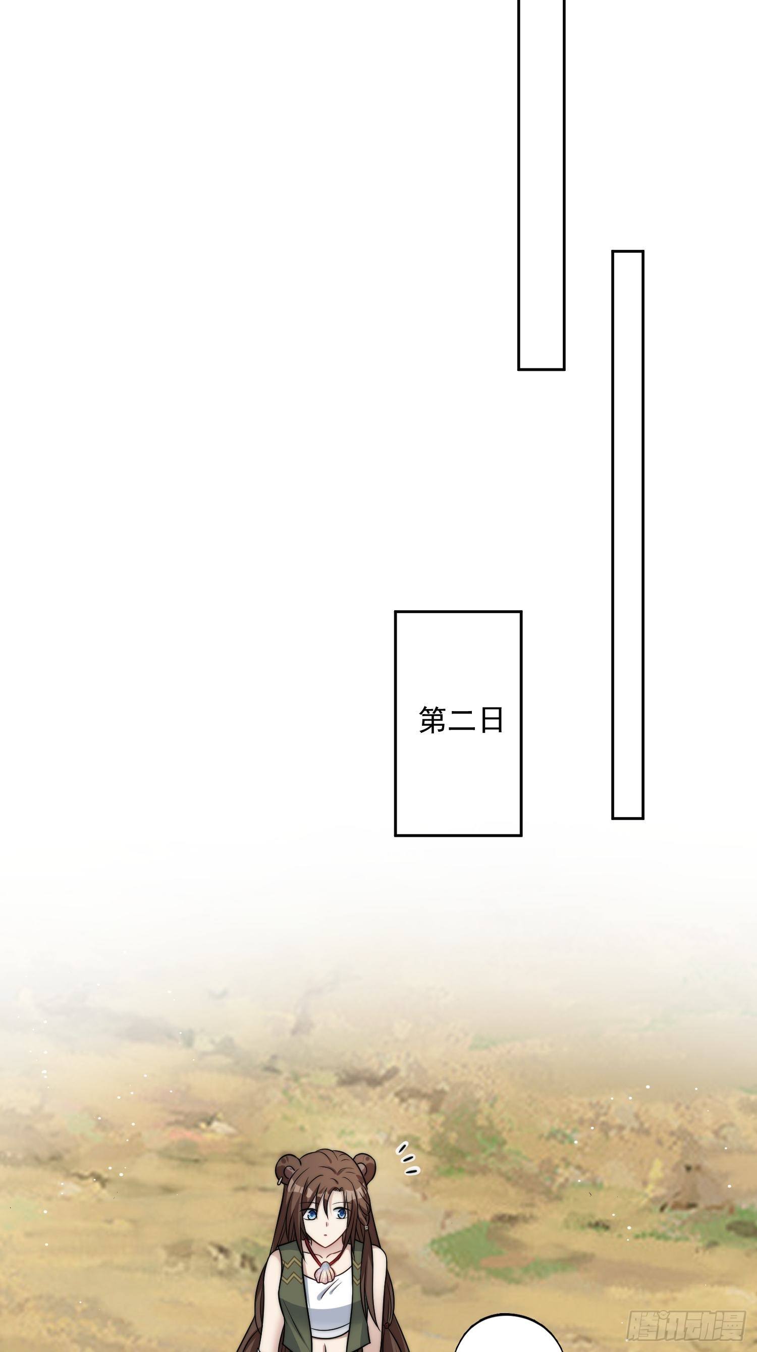 11话 犹豫5