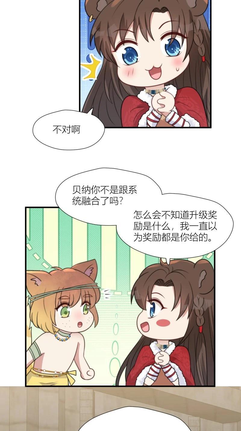 172 167话 我们的未来25