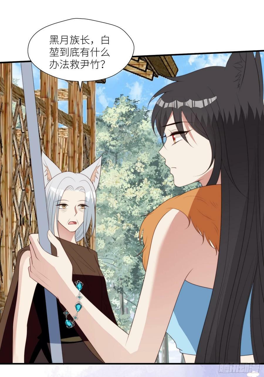 119话 一命换一命29