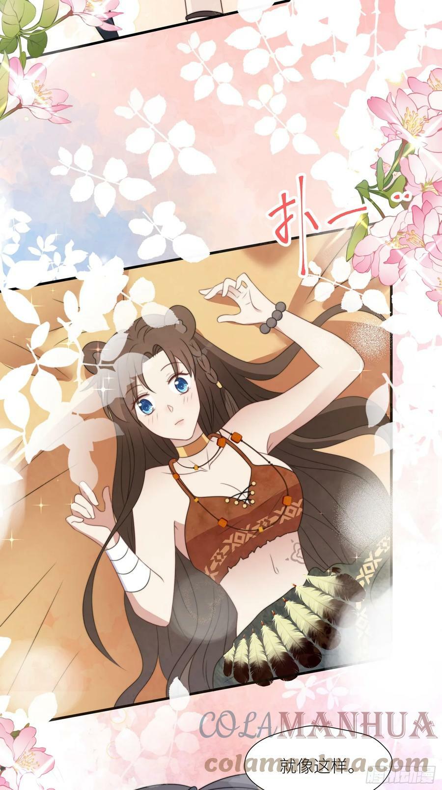 108话 我要同等的爱16