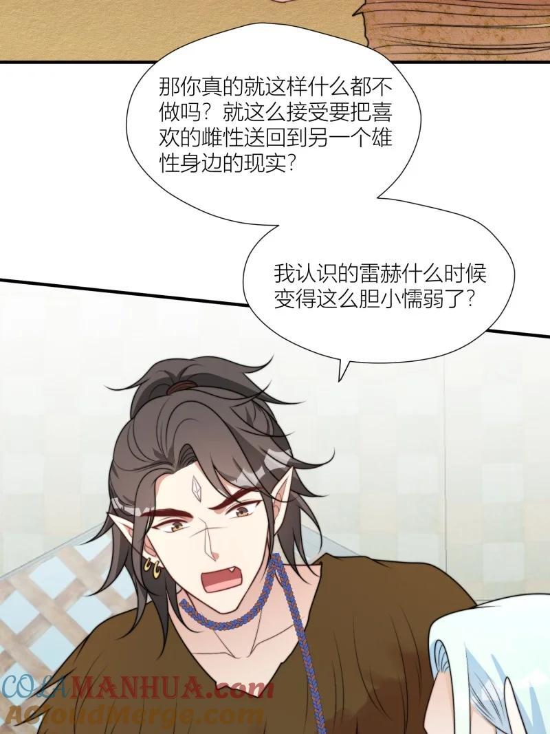174 169话 你有没有舍不得我？36