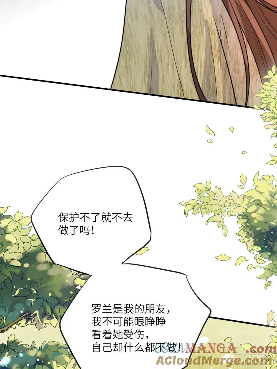 215话 他一定还记得我！27