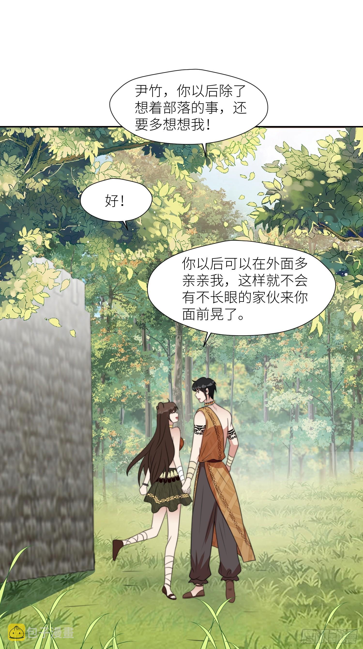 91话 新邻居22