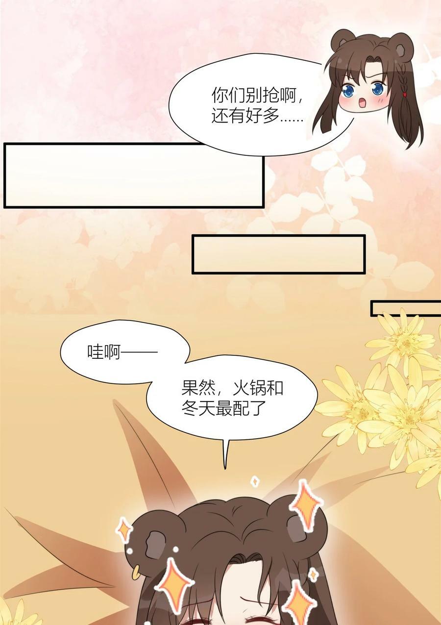 136 流言再起15