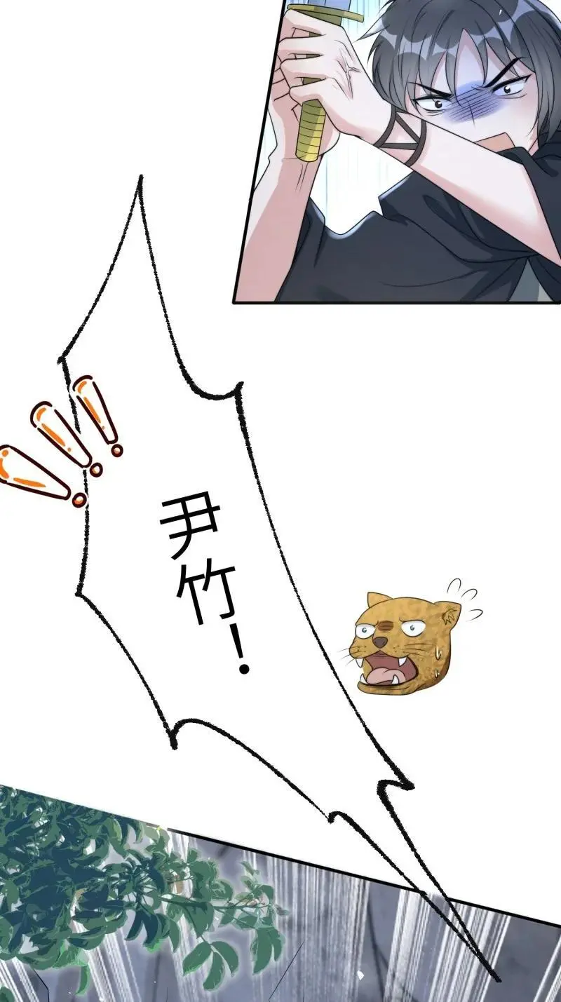 197 192话 我们私奔了？？！23