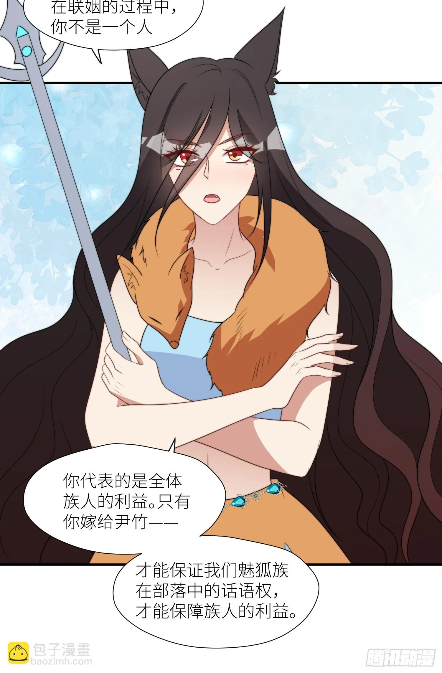 104 谈判失败27