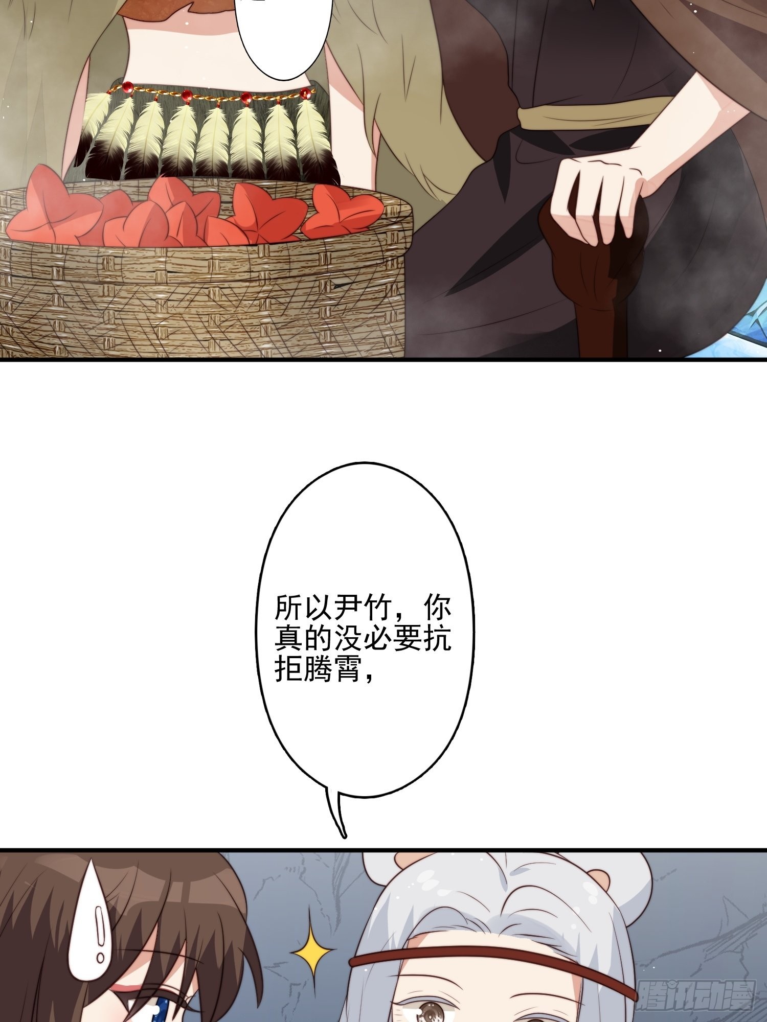43话 食品加工器22