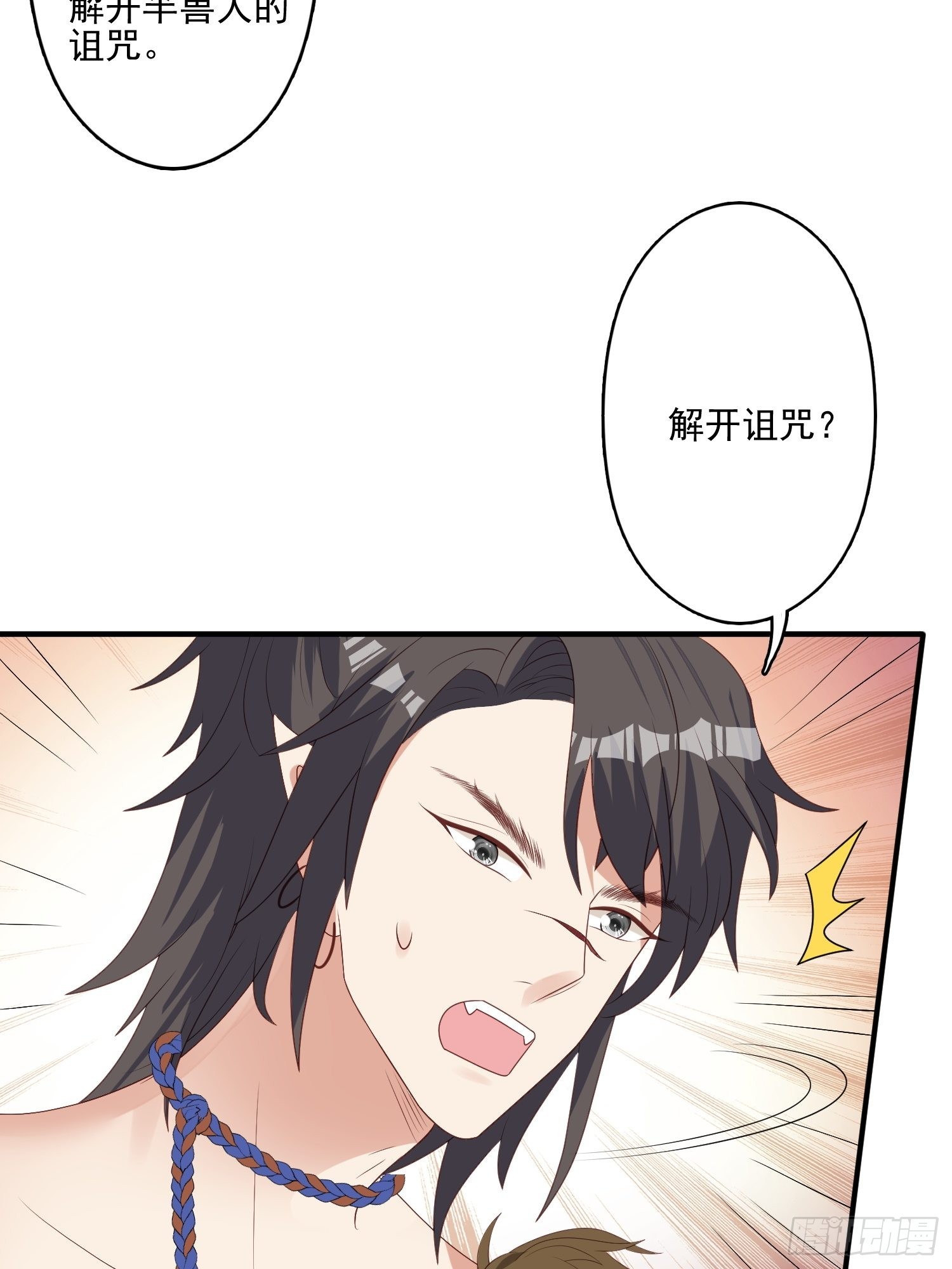57 大祭司？27