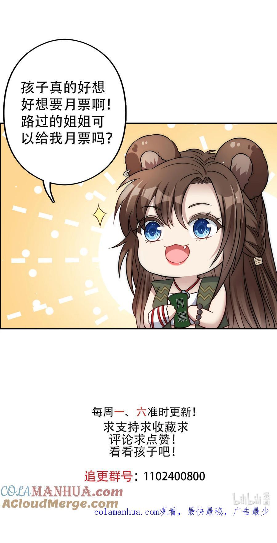 161 危险逼近30