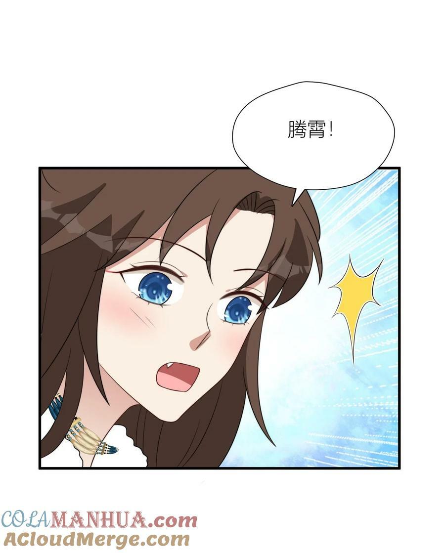 143 回击22