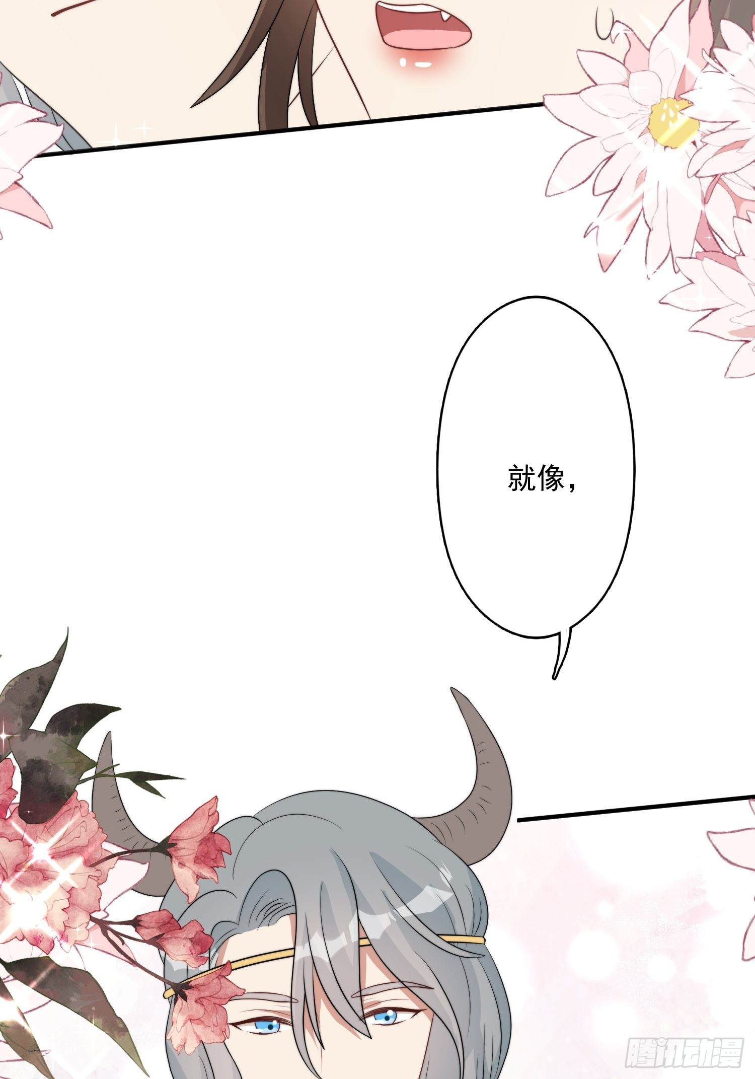 53话 色诱36