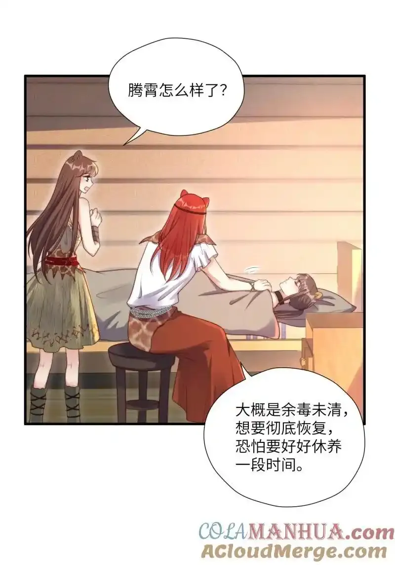 205 199话 你喜欢吗？2