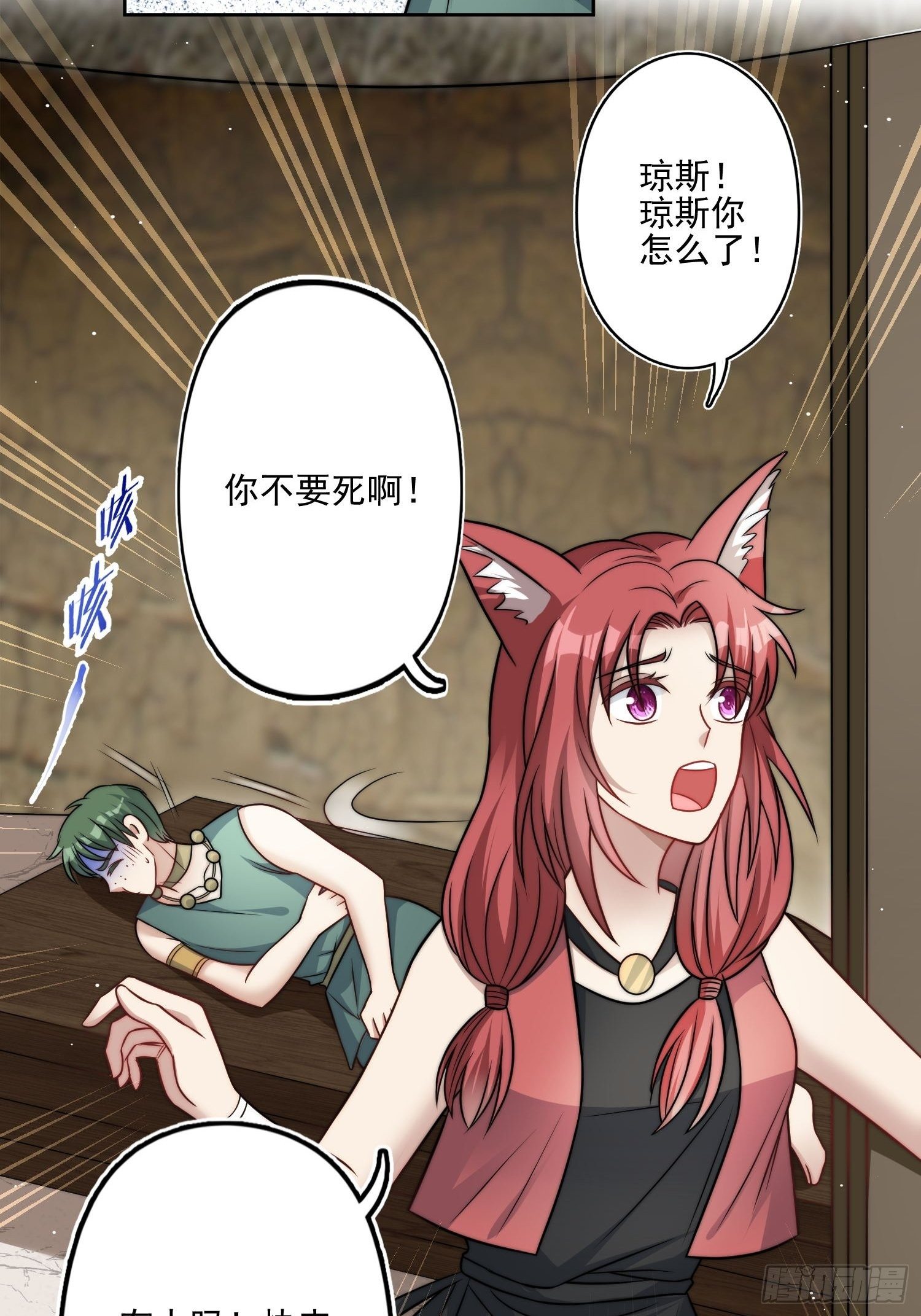 08话 亲吻25