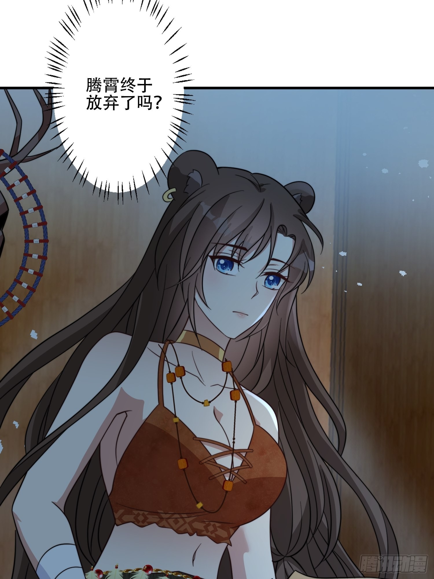 42话 腾霄放弃了？31