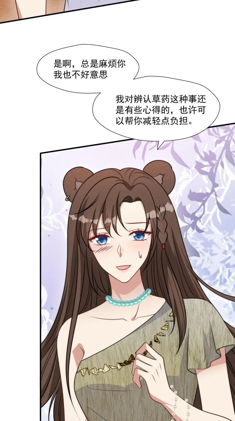 192 187话 乔诺的消息3