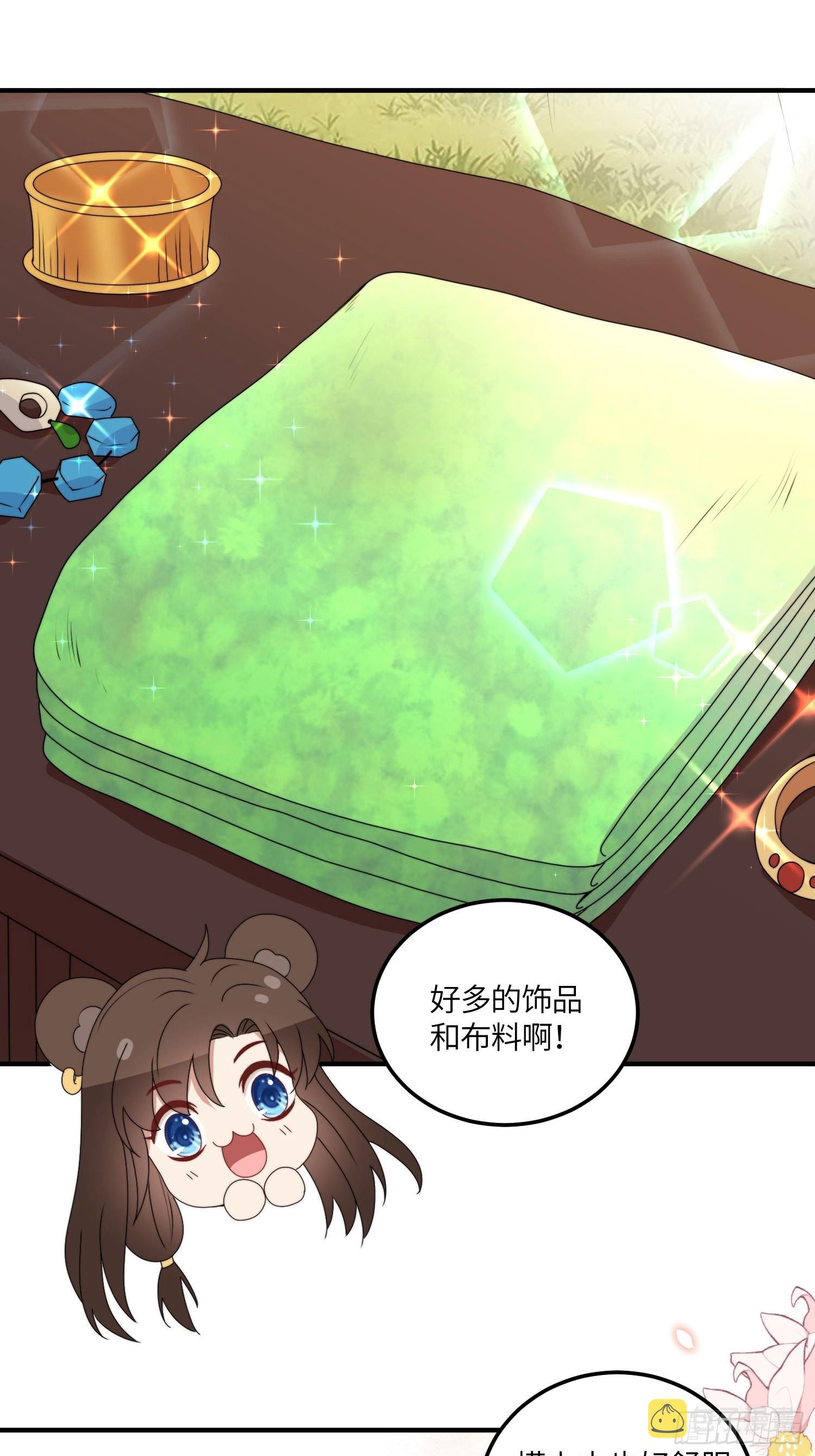 48话 山药27