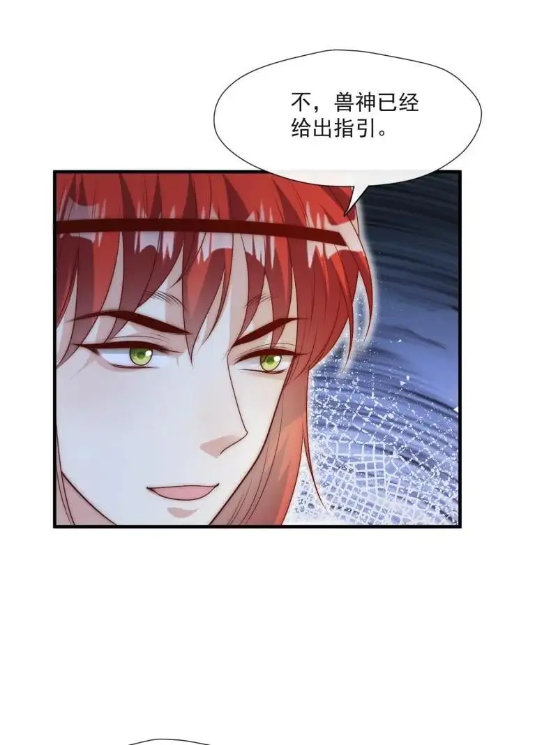 200 195话 做贼心虚的人27
