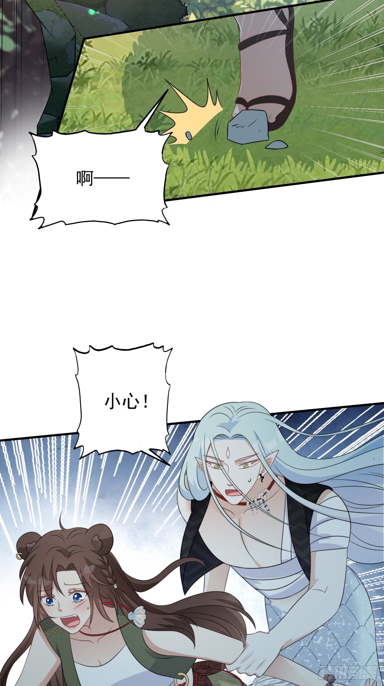 26话 星空14
