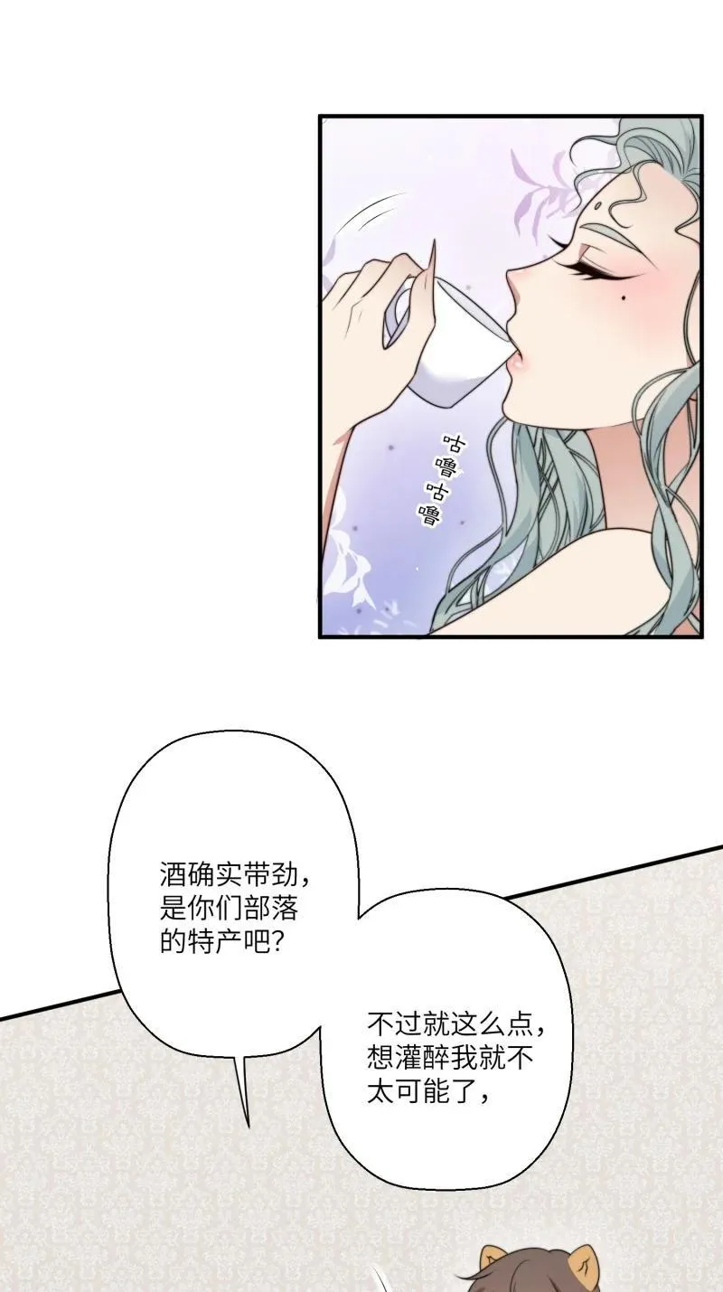 214 208话 被发现了25