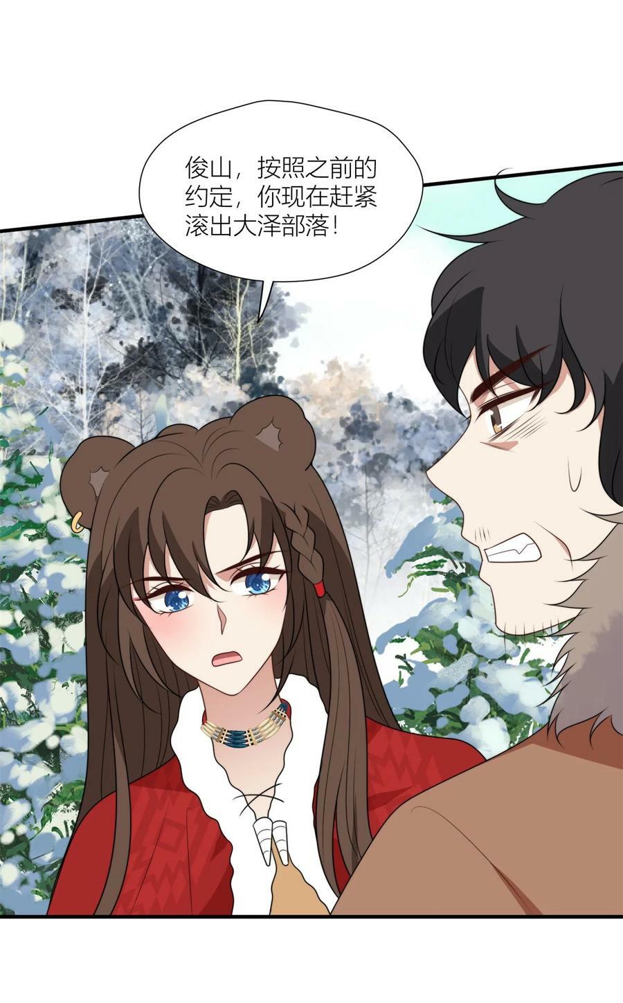 140 莫名的攀比23
